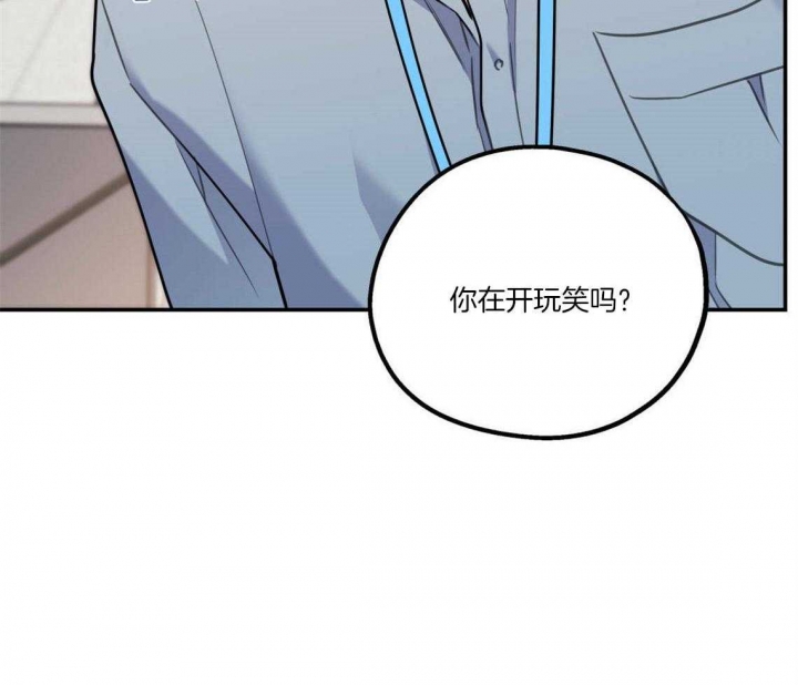 《冤家路窄》漫画最新章节第34话免费下拉式在线观看章节第【27】张图片