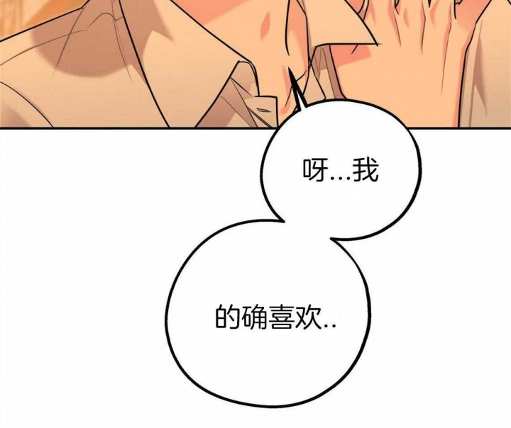 《冤家路窄》漫画最新章节第40话免费下拉式在线观看章节第【37】张图片