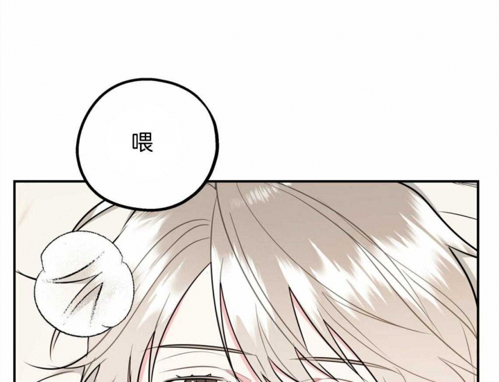 《冤家路窄》漫画最新章节第44话免费下拉式在线观看章节第【1】张图片