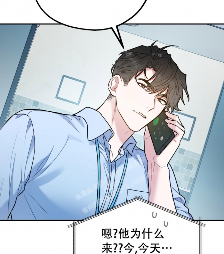 《冤家路窄》漫画最新章节第92话免费下拉式在线观看章节第【25】张图片