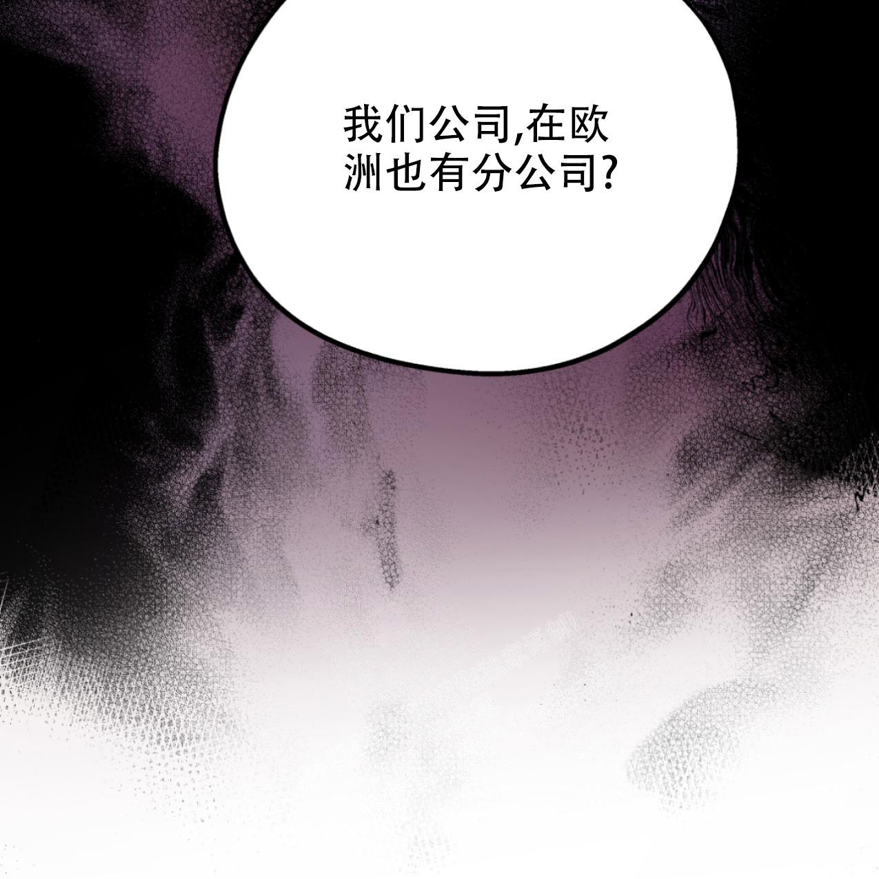 《冤家路窄》漫画最新章节第103话免费下拉式在线观看章节第【22】张图片