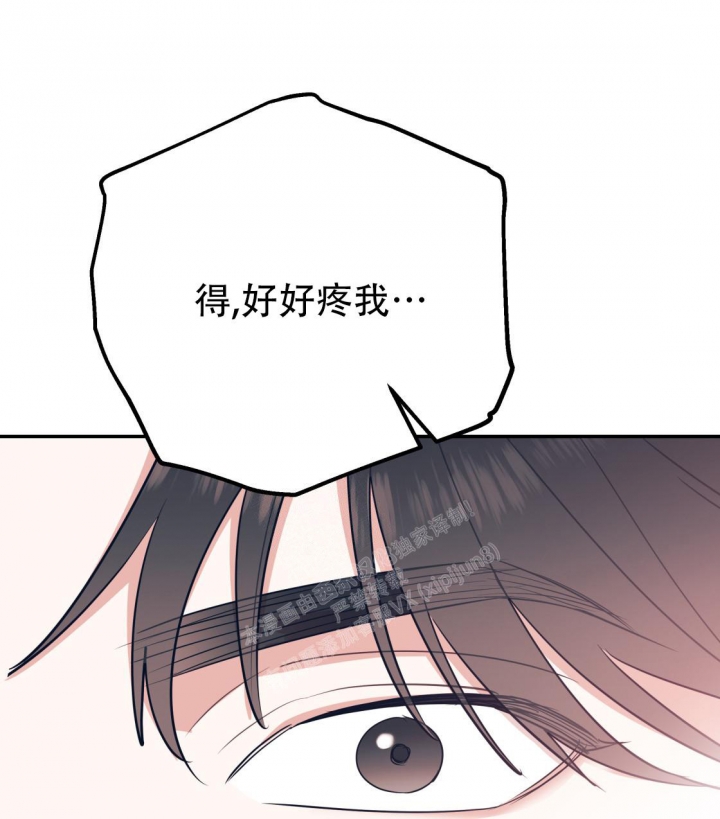 《冤家路窄》漫画最新章节第87话免费下拉式在线观看章节第【45】张图片