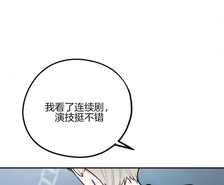 《冤家路窄》漫画最新章节第68话免费下拉式在线观看章节第【81】张图片