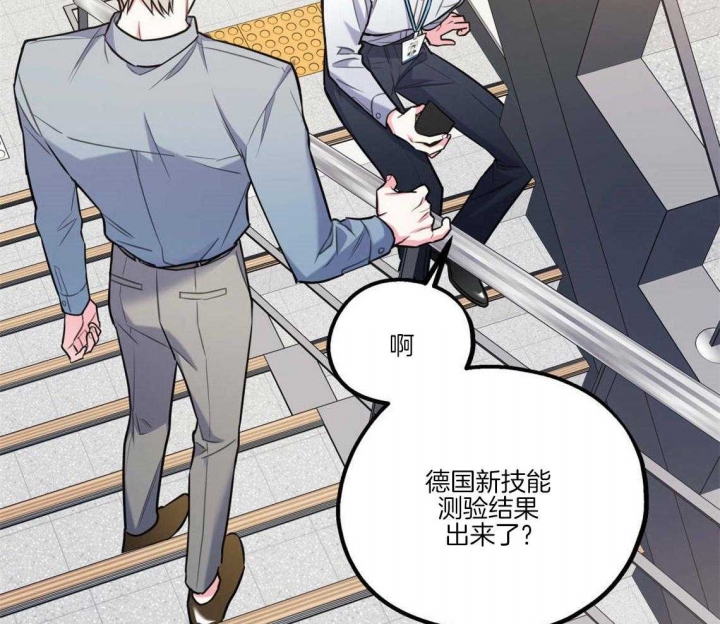 《冤家路窄》漫画最新章节第34话免费下拉式在线观看章节第【4】张图片