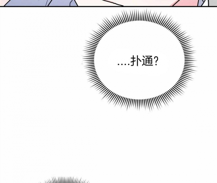 《冤家路窄》漫画最新章节第38话免费下拉式在线观看章节第【30】张图片