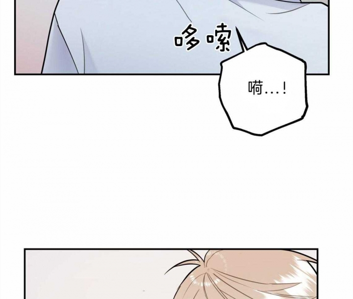 《冤家路窄》漫画最新章节第44话免费下拉式在线观看章节第【30】张图片