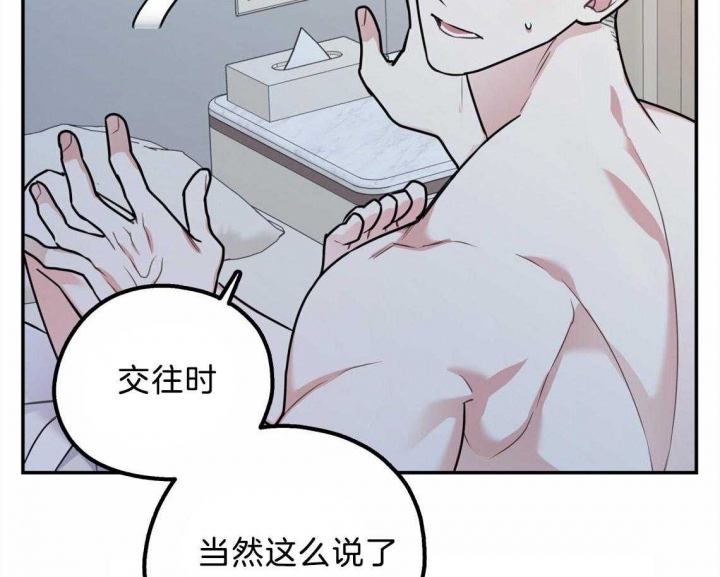 《冤家路窄》漫画最新章节第44话免费下拉式在线观看章节第【64】张图片