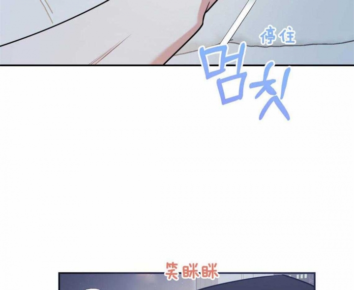 《冤家路窄》漫画最新章节第46话免费下拉式在线观看章节第【10】张图片