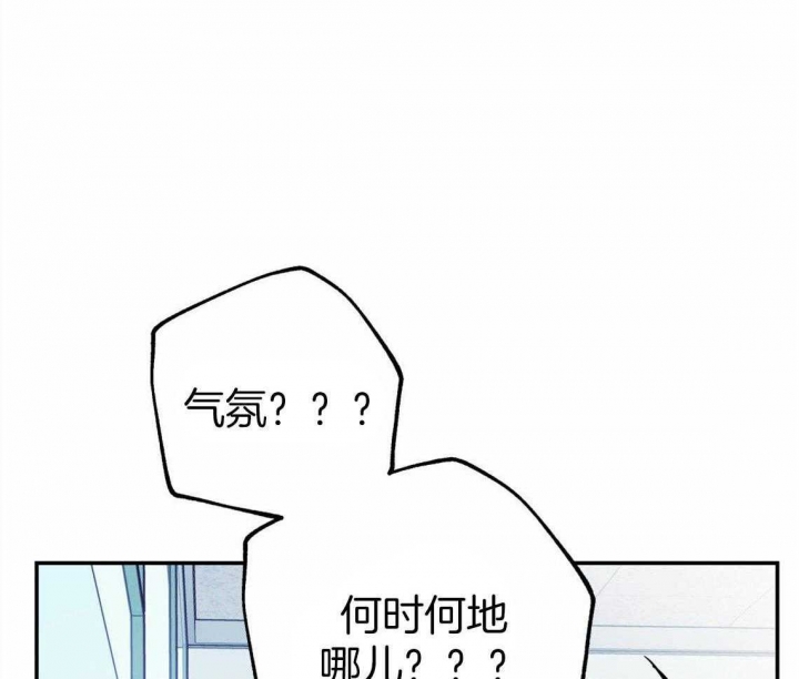 《冤家路窄》漫画最新章节第38话免费下拉式在线观看章节第【51】张图片