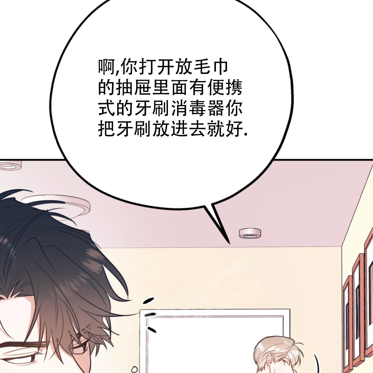 《冤家路窄》漫画最新章节第100话免费下拉式在线观看章节第【22】张图片