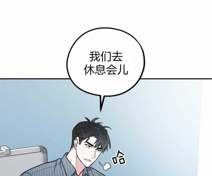 《冤家路窄》漫画最新章节第38话免费下拉式在线观看章节第【5】张图片