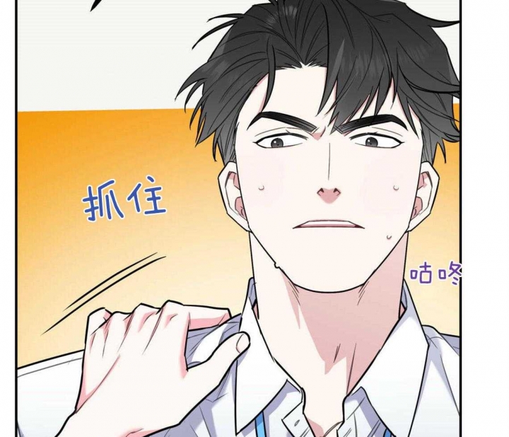 《冤家路窄》漫画最新章节第34话免费下拉式在线观看章节第【44】张图片