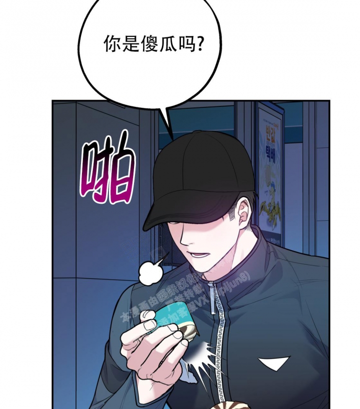 《冤家路窄》漫画最新章节第96话免费下拉式在线观看章节第【52】张图片