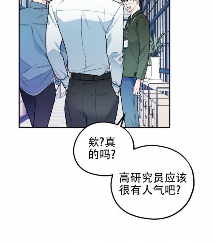 《冤家路窄》漫画最新章节第1话免费下拉式在线观看章节第【46】张图片