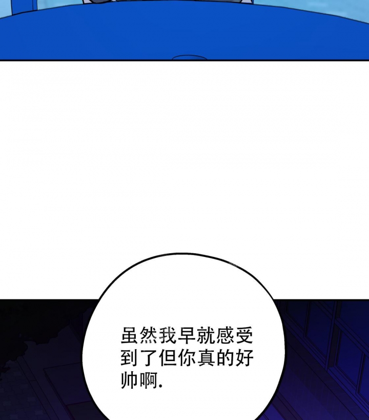 《冤家路窄》漫画最新章节第96话免费下拉式在线观看章节第【57】张图片