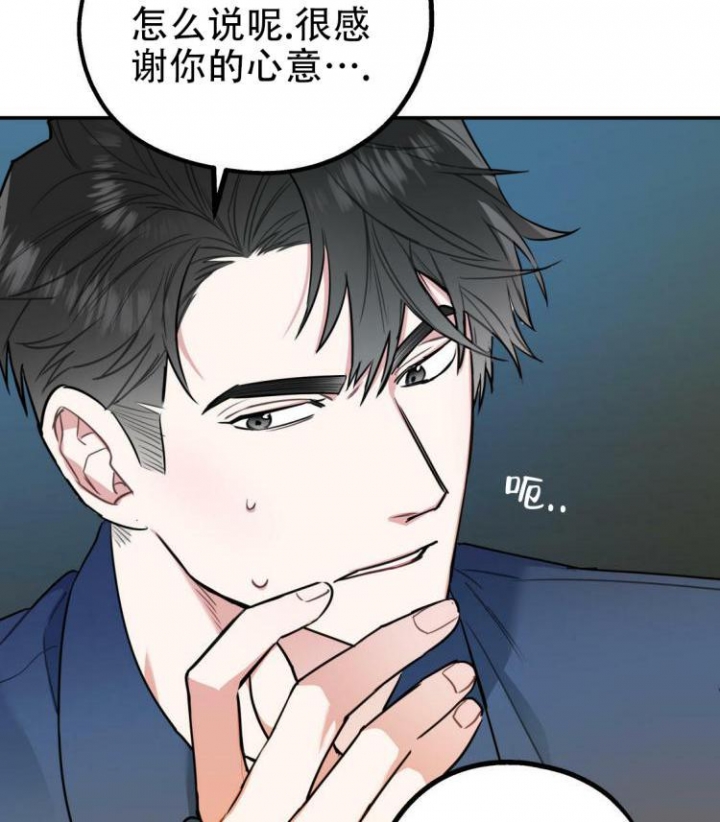 《冤家路窄》漫画最新章节第4话免费下拉式在线观看章节第【7】张图片