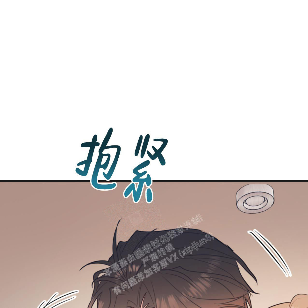 《冤家路窄》漫画最新章节第98话免费下拉式在线观看章节第【34】张图片