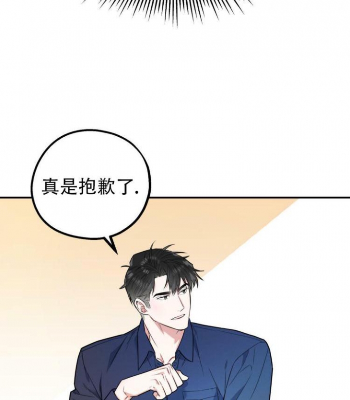 《冤家路窄》漫画最新章节第4话免费下拉式在线观看章节第【5】张图片