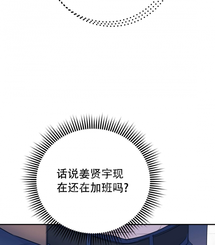 《冤家路窄》漫画最新章节第94话免费下拉式在线观看章节第【52】张图片