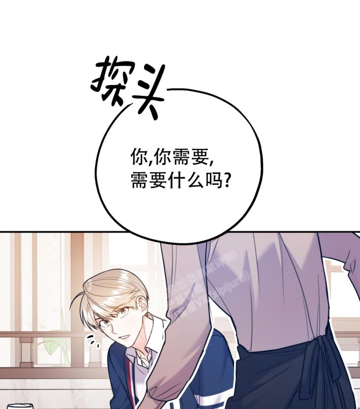 《冤家路窄》漫画最新章节第93话免费下拉式在线观看章节第【23】张图片