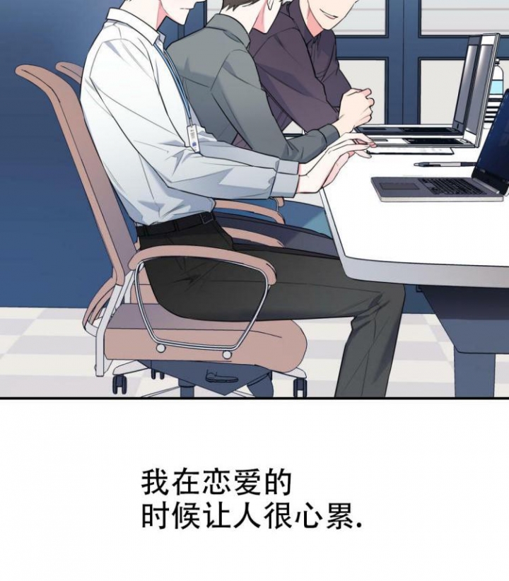 《冤家路窄》漫画最新章节第2话免费下拉式在线观看章节第【10】张图片