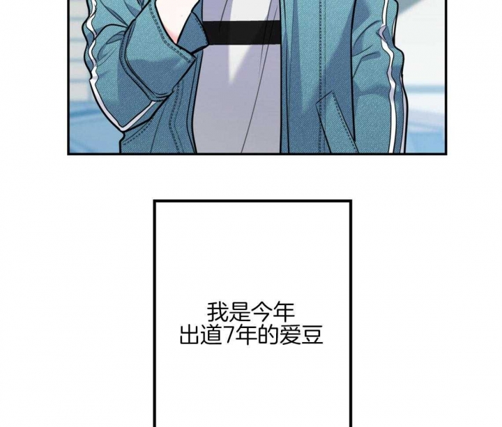 《冤家路窄》漫画最新章节第68话免费下拉式在线观看章节第【17】张图片