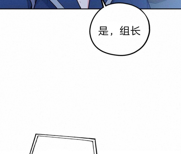 《冤家路窄》漫画最新章节第36话免费下拉式在线观看章节第【30】张图片