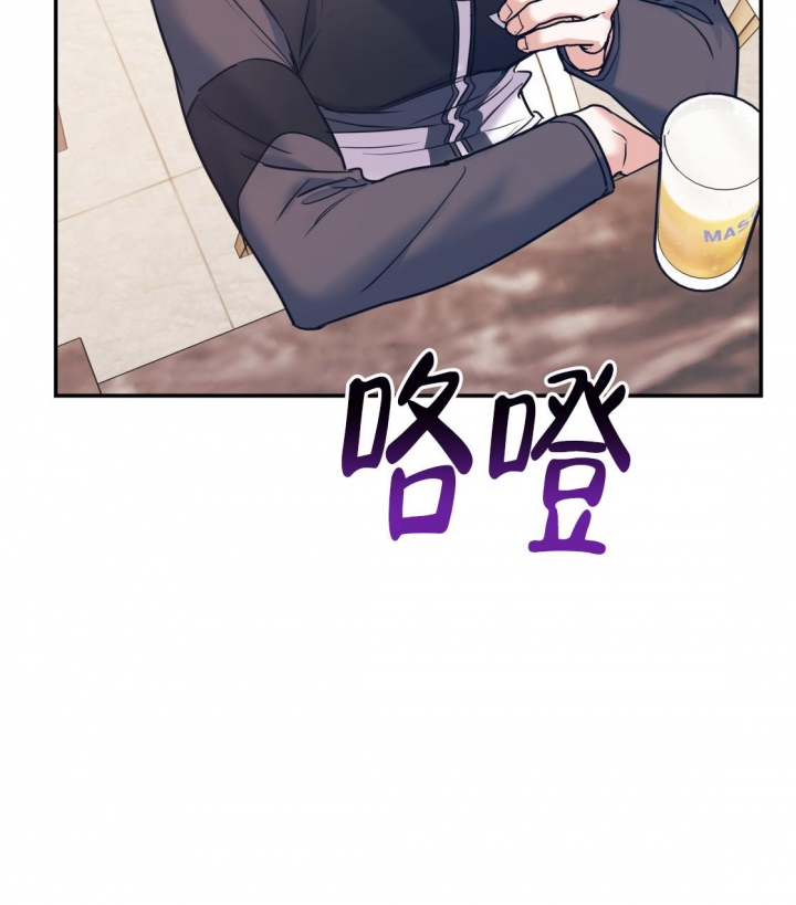 《冤家路窄》漫画最新章节第95话免费下拉式在线观看章节第【24】张图片