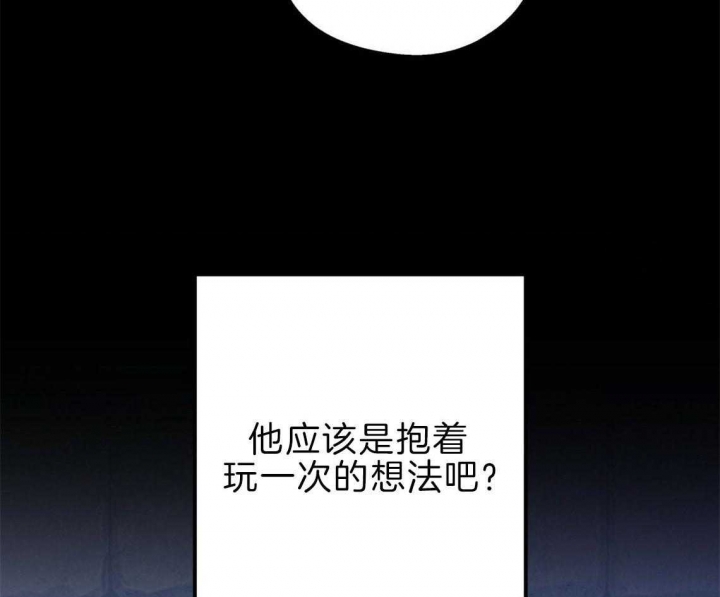 《冤家路窄》漫画最新章节第42话免费下拉式在线观看章节第【5】张图片