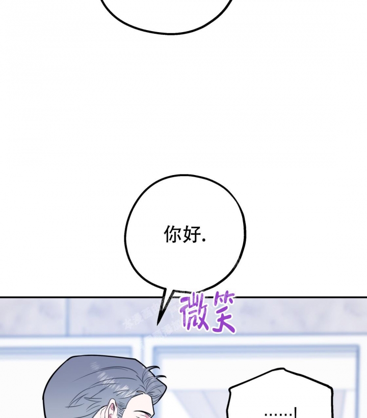 《冤家路窄》漫画最新章节第89话免费下拉式在线观看章节第【62】张图片