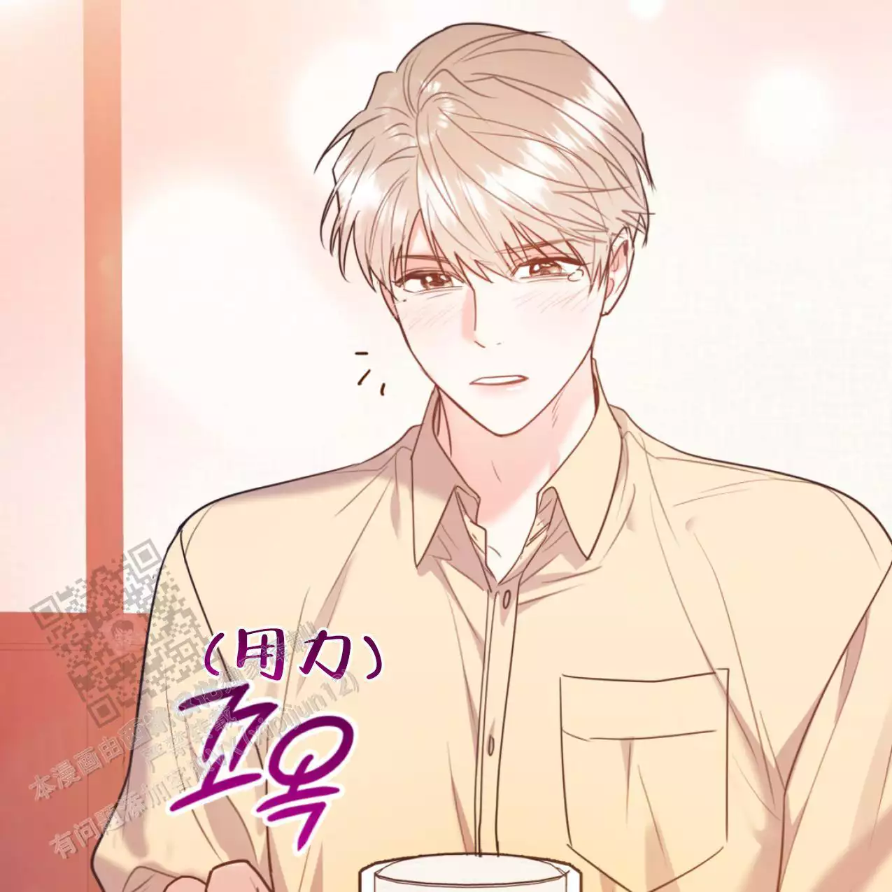 《冤家路窄》漫画最新章节第105话免费下拉式在线观看章节第【104】张图片