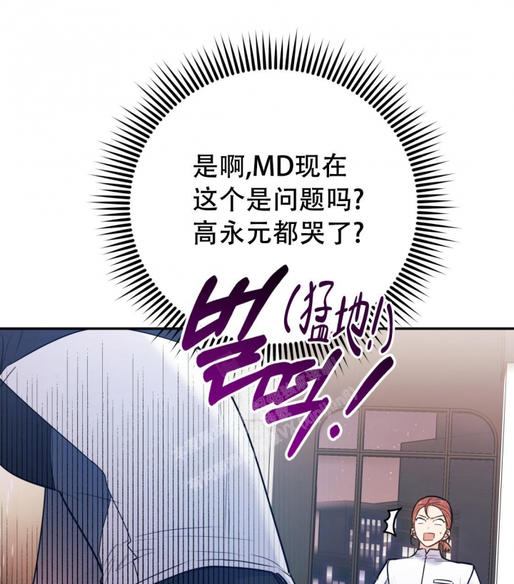 《冤家路窄》漫画最新章节第95话免费下拉式在线观看章节第【38】张图片