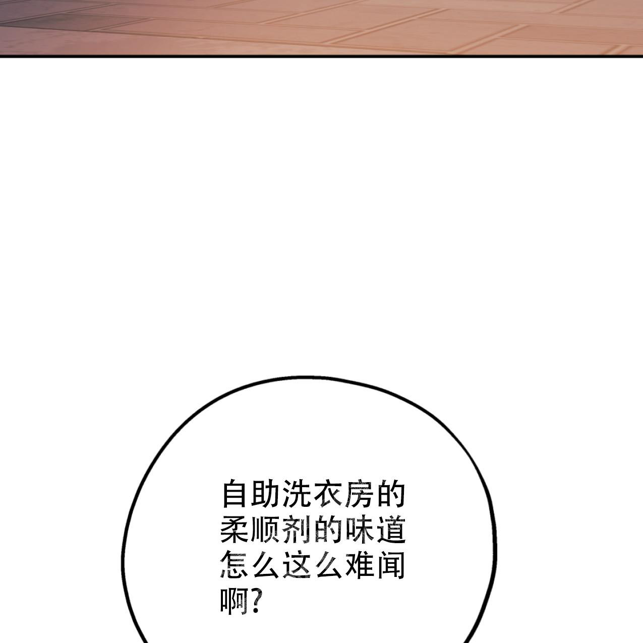 《冤家路窄》漫画最新章节第100话免费下拉式在线观看章节第【33】张图片