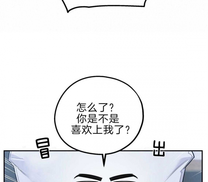 《冤家路窄》漫画最新章节第36话免费下拉式在线观看章节第【6】张图片