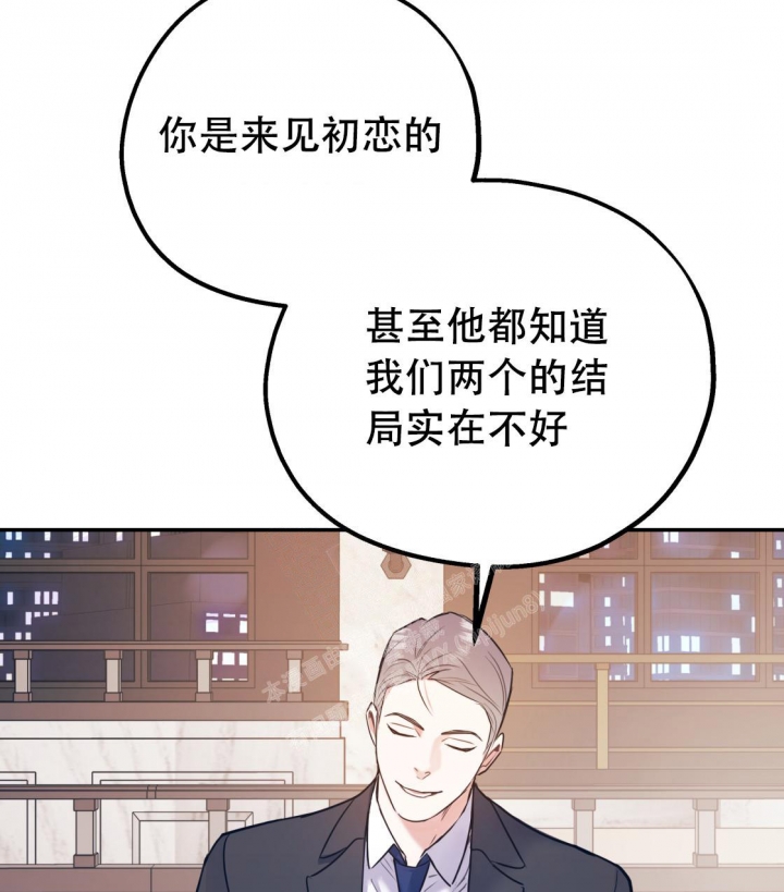 《冤家路窄》漫画最新章节第94话免费下拉式在线观看章节第【27】张图片