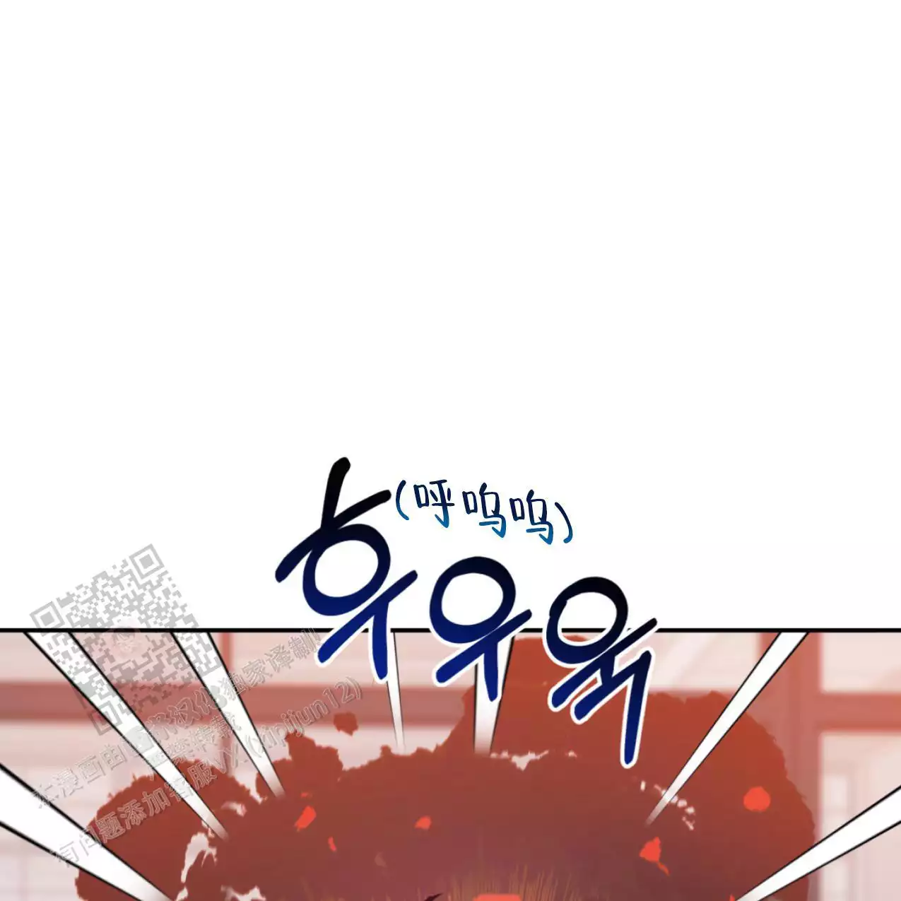 《冤家路窄》漫画最新章节第105话免费下拉式在线观看章节第【46】张图片