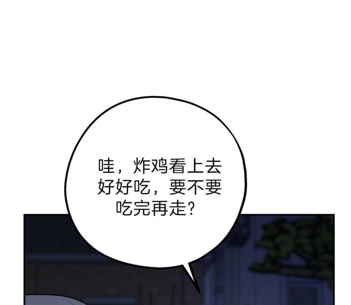 《冤家路窄》漫画最新章节第81话免费下拉式在线观看章节第【57】张图片