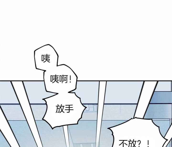 《冤家路窄》漫画最新章节第39话免费下拉式在线观看章节第【1】张图片