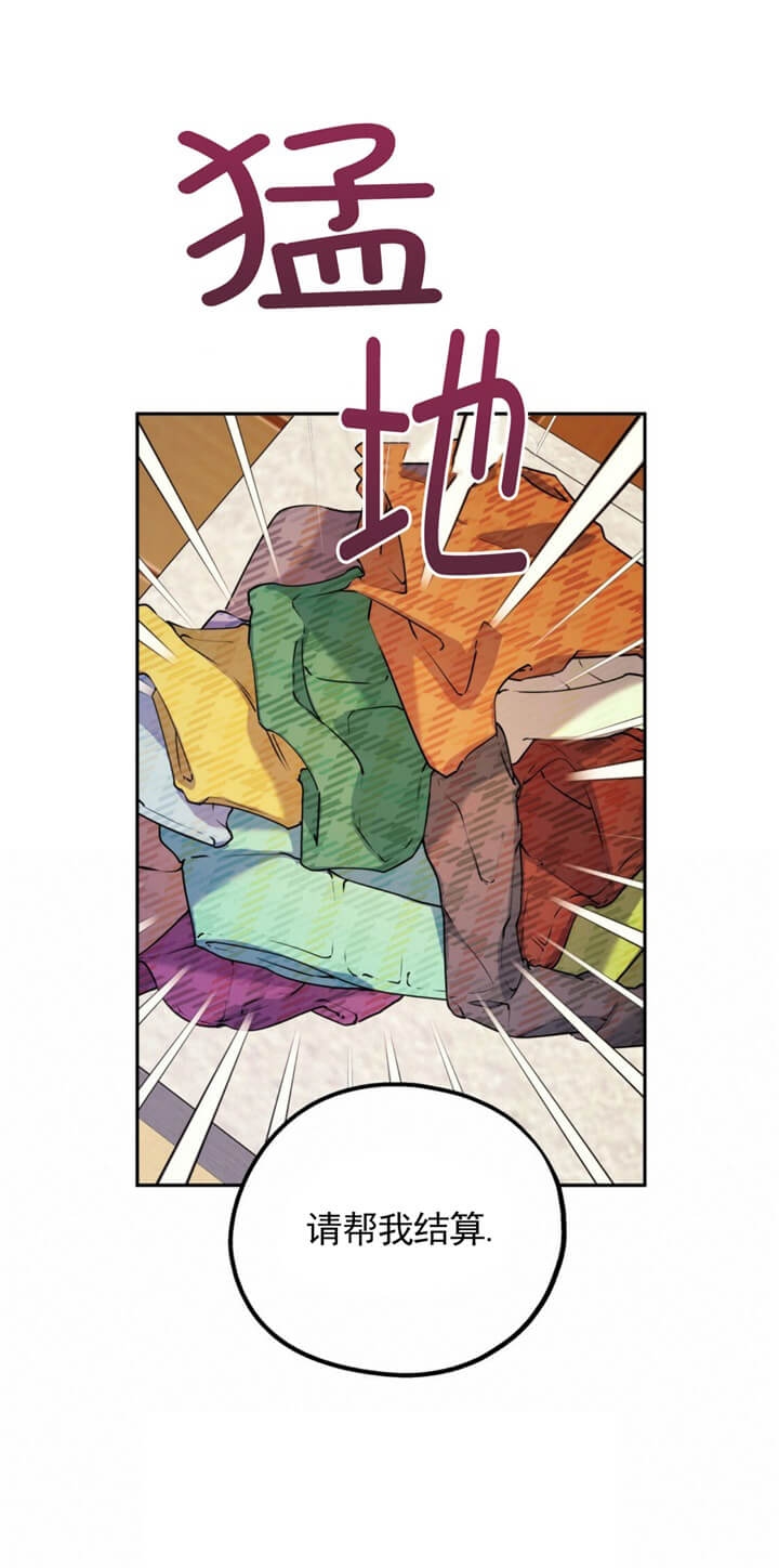 《冤家路窄》漫画最新章节第55话免费下拉式在线观看章节第【8】张图片