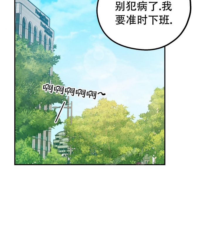 《冤家路窄》漫画最新章节第92话免费下拉式在线观看章节第【13】张图片