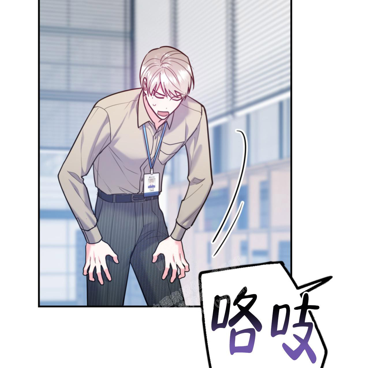 《冤家路窄》漫画最新章节第102话免费下拉式在线观看章节第【72】张图片