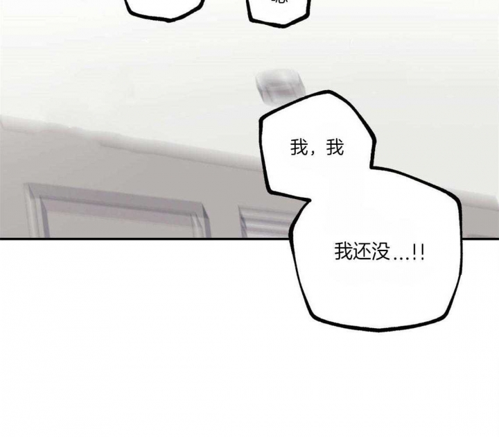 《冤家路窄》漫画最新章节第32话免费下拉式在线观看章节第【52】张图片