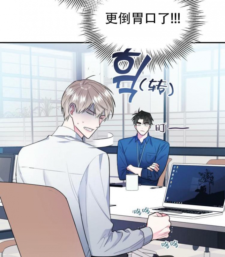 《冤家路窄》漫画最新章节第2话免费下拉式在线观看章节第【32】张图片