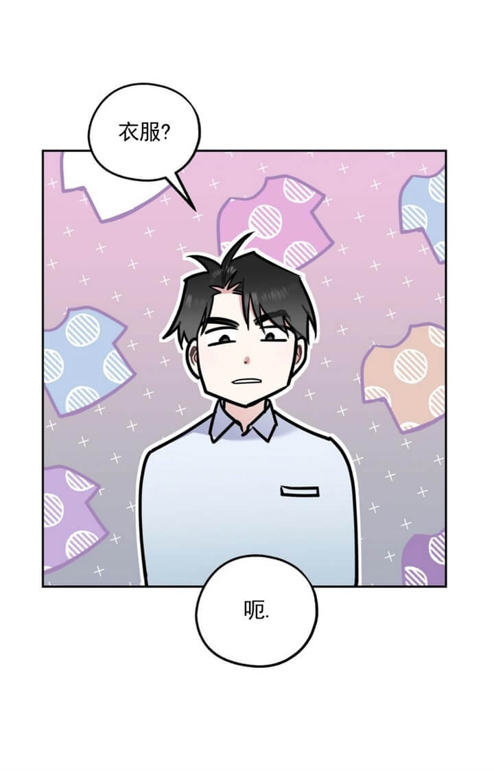 《冤家路窄》漫画最新章节第53话免费下拉式在线观看章节第【10】张图片