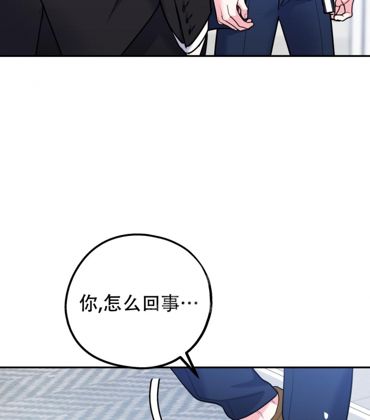 《冤家路窄》漫画最新章节第90话免费下拉式在线观看章节第【3】张图片