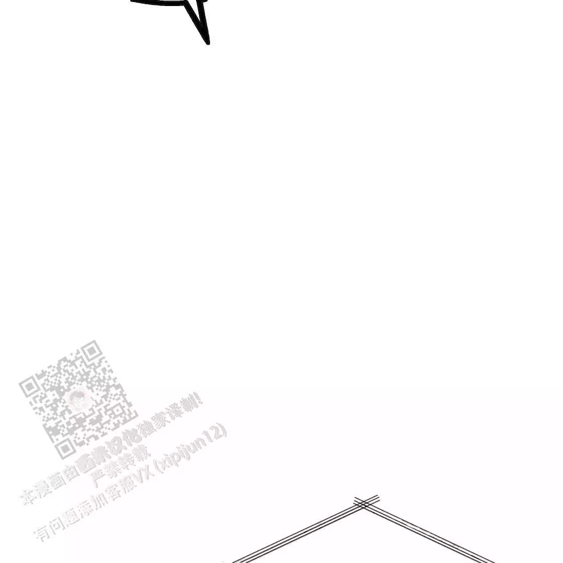 《冤家路窄》漫画最新章节第111话免费下拉式在线观看章节第【51】张图片