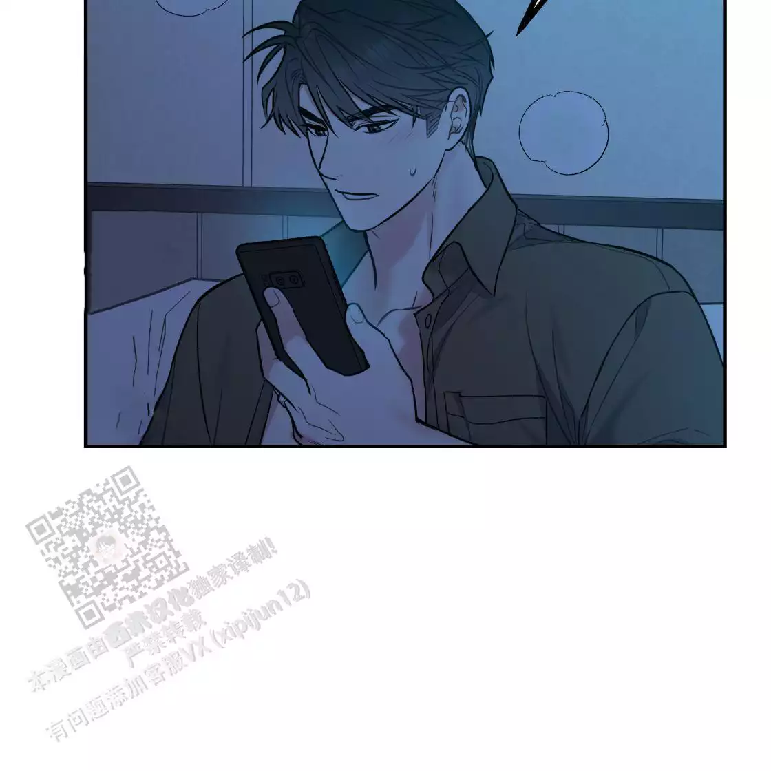 《冤家路窄》漫画最新章节第111话免费下拉式在线观看章节第【59】张图片