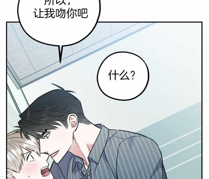 《冤家路窄》漫画最新章节第39话免费下拉式在线观看章节第【10】张图片