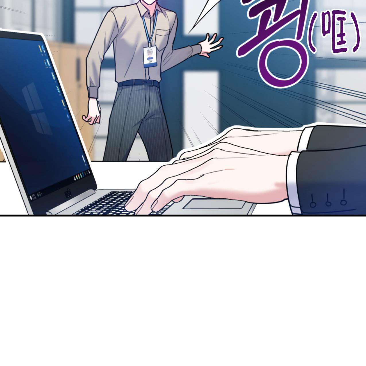 《冤家路窄》漫画最新章节第103话免费下拉式在线观看章节第【12】张图片