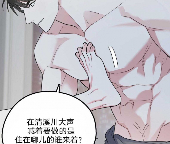 《冤家路窄》漫画最新章节第44话免费下拉式在线观看章节第【48】张图片